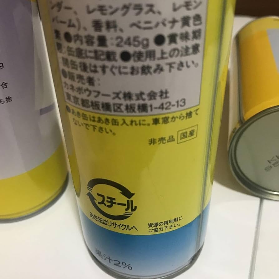 鈴木保奈美 田中美里 激レア企業もの非売品カネボウフーズ鐘紡Cレモンウォーター Amazon.co.jp: 鈴木保奈美 田中美里 企業もの カネボウ フーズ